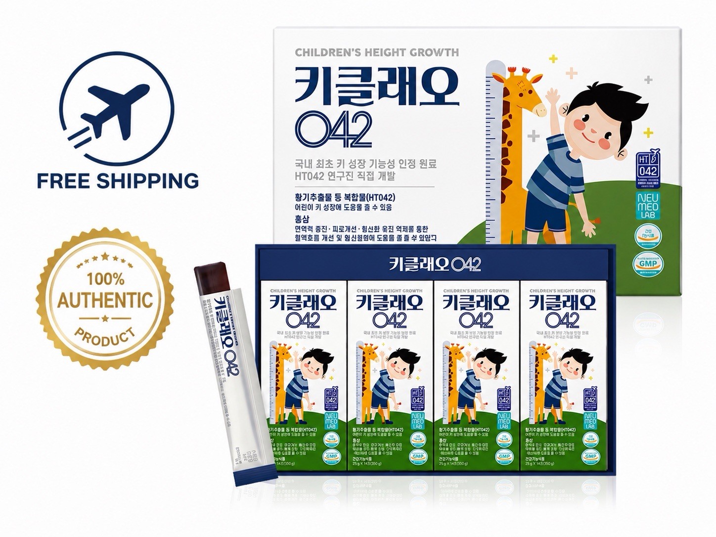 Botanista HT042 Children’s Height Growth Jelly 350g x 4 Boxes 25g x 56 Sticks