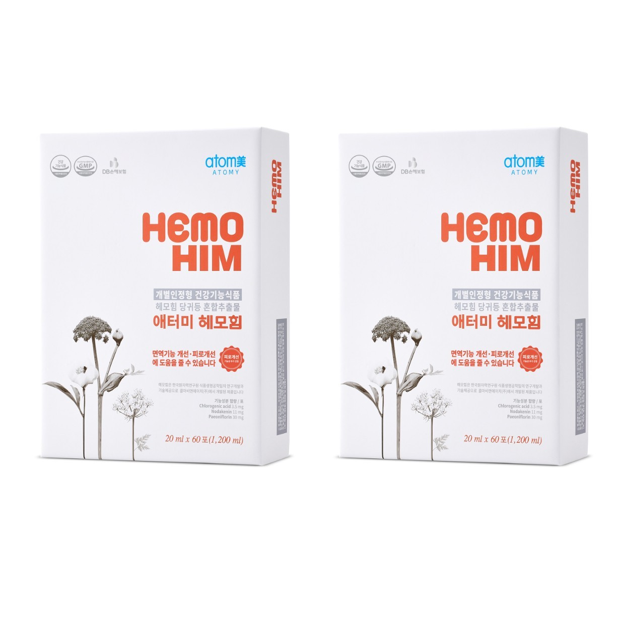 2BOX-NEW Hemo Him 20ml X 120 packs US Stock Free Shipment. Exp. Mar. 2028